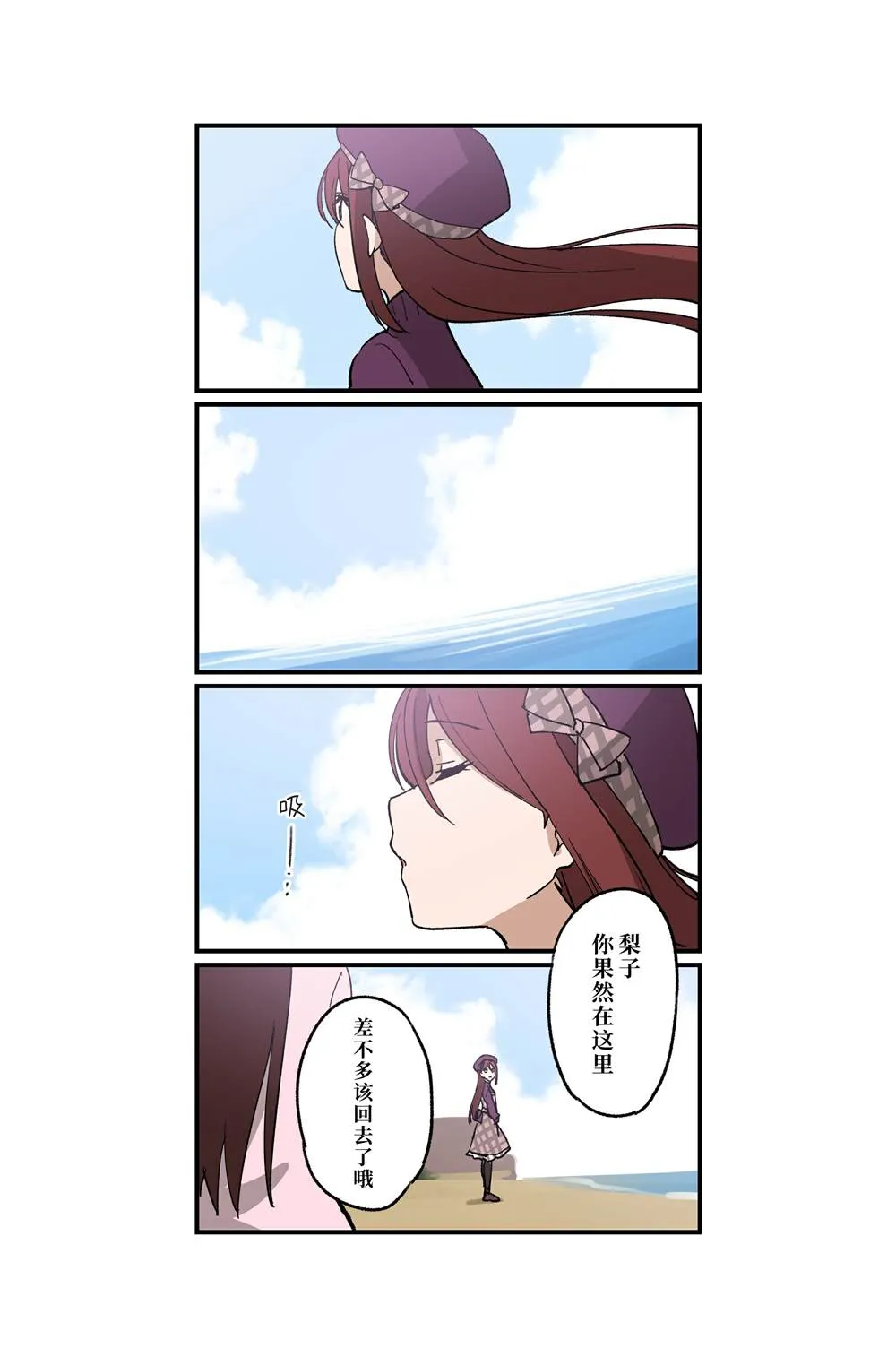 （完结） 第15页