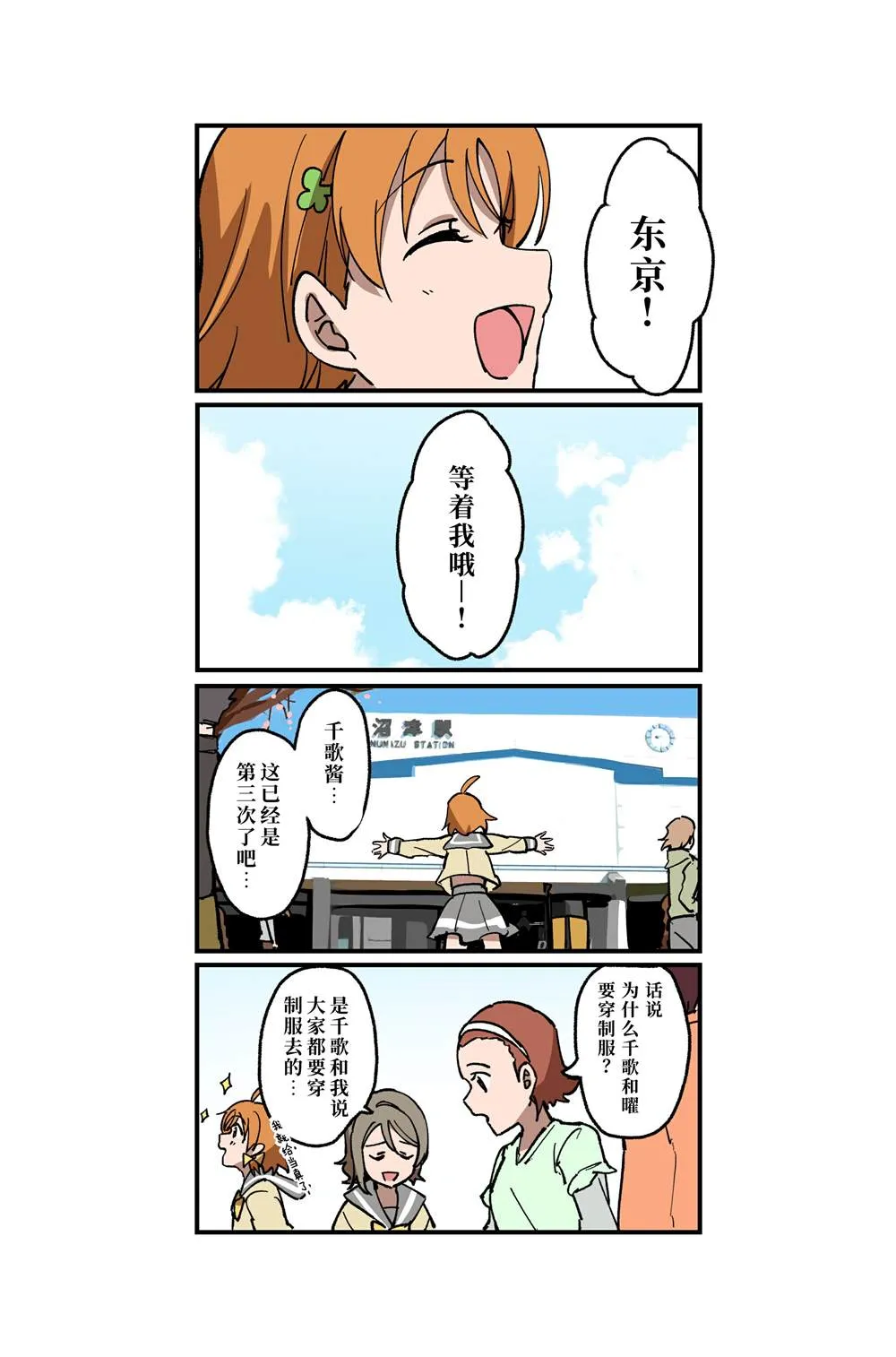 （完结） 第19页