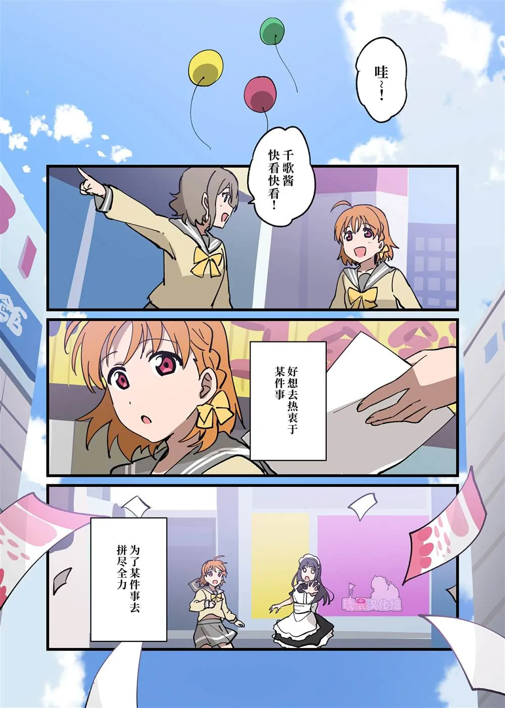 （完结） 第22页