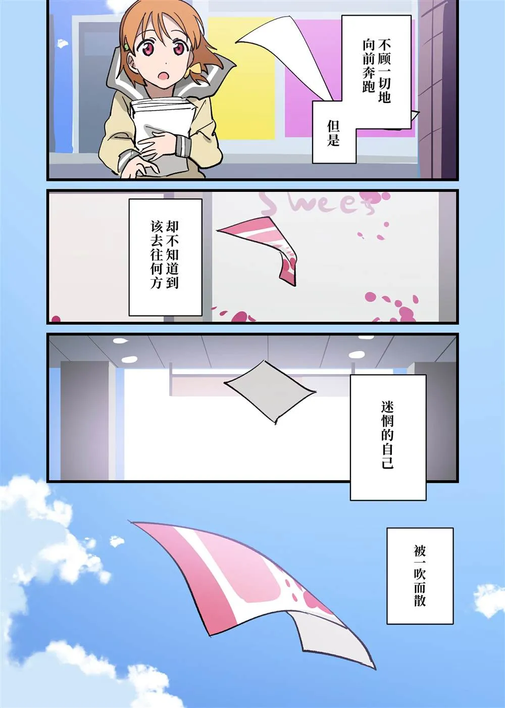 （完结） 第23页
