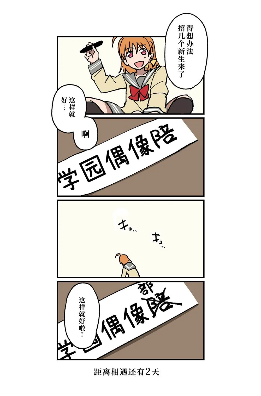 （完结） 第34页
