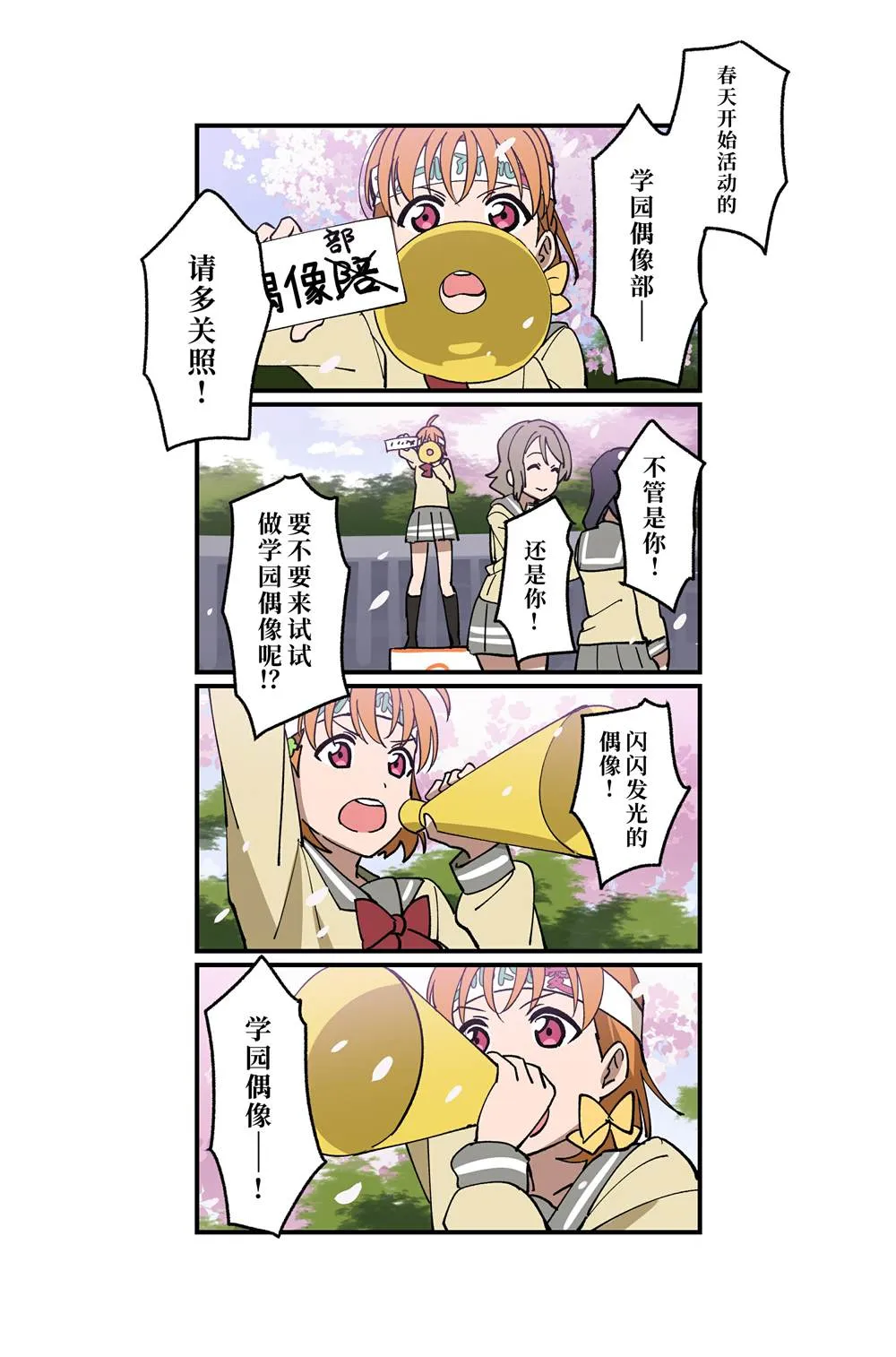 （完结） 第35页