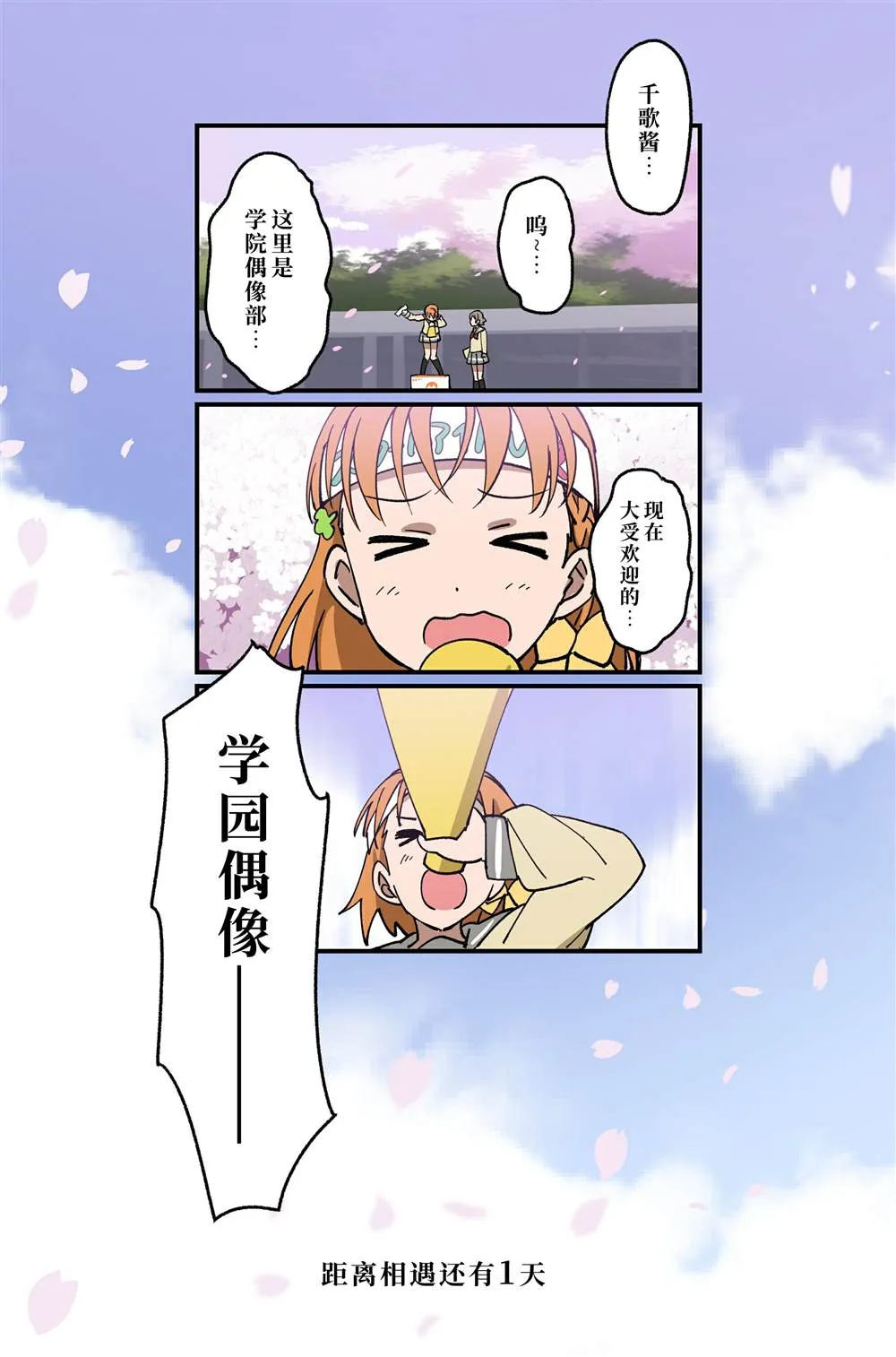 （完结） 第36页