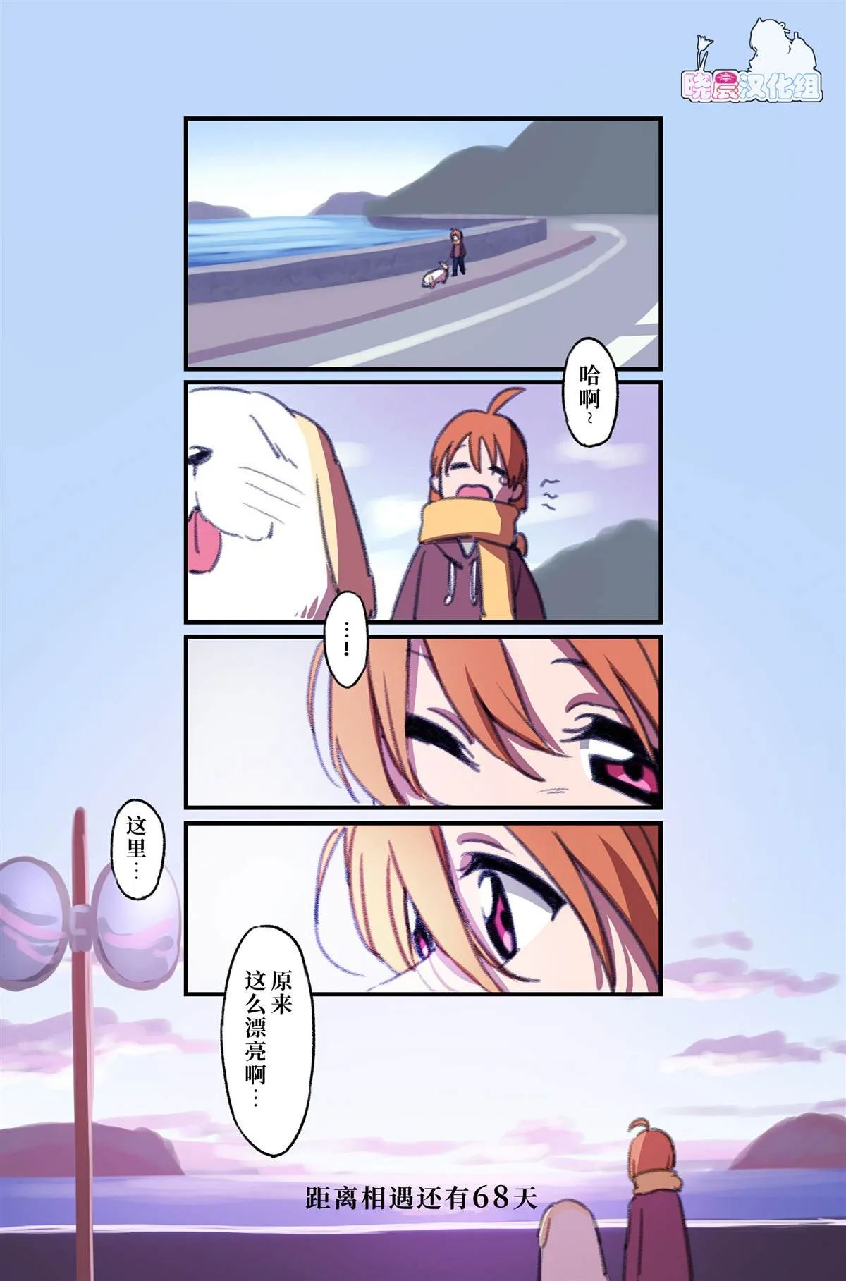 倒数第78-51日 第11页