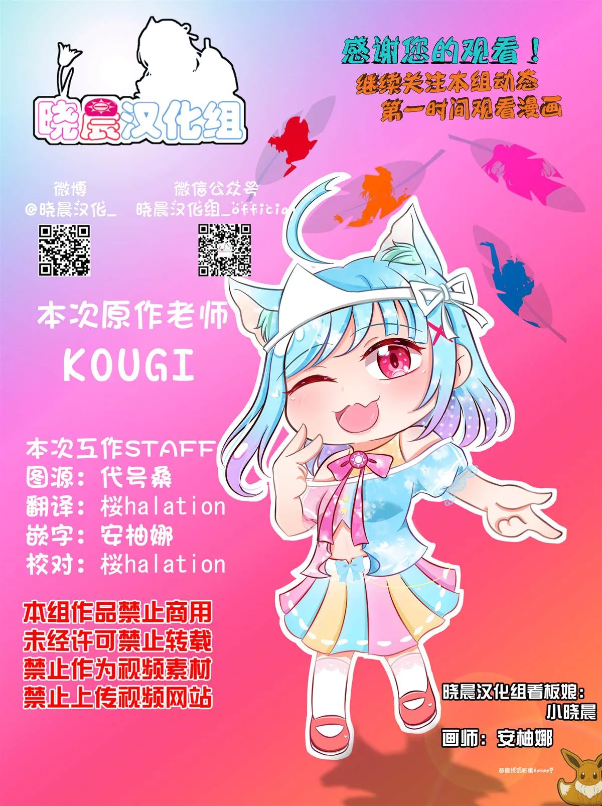 倒数第78-51日 第31页