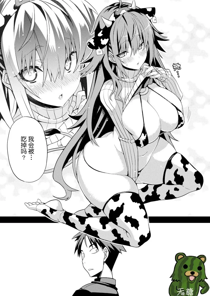 1话 第4页