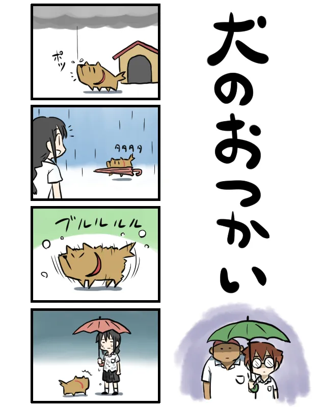 狗 第16页