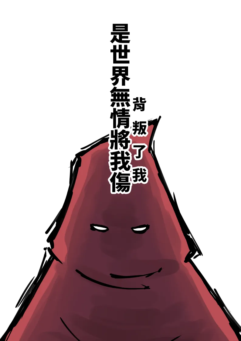 秘密教团Zero 预告篇 第5页
