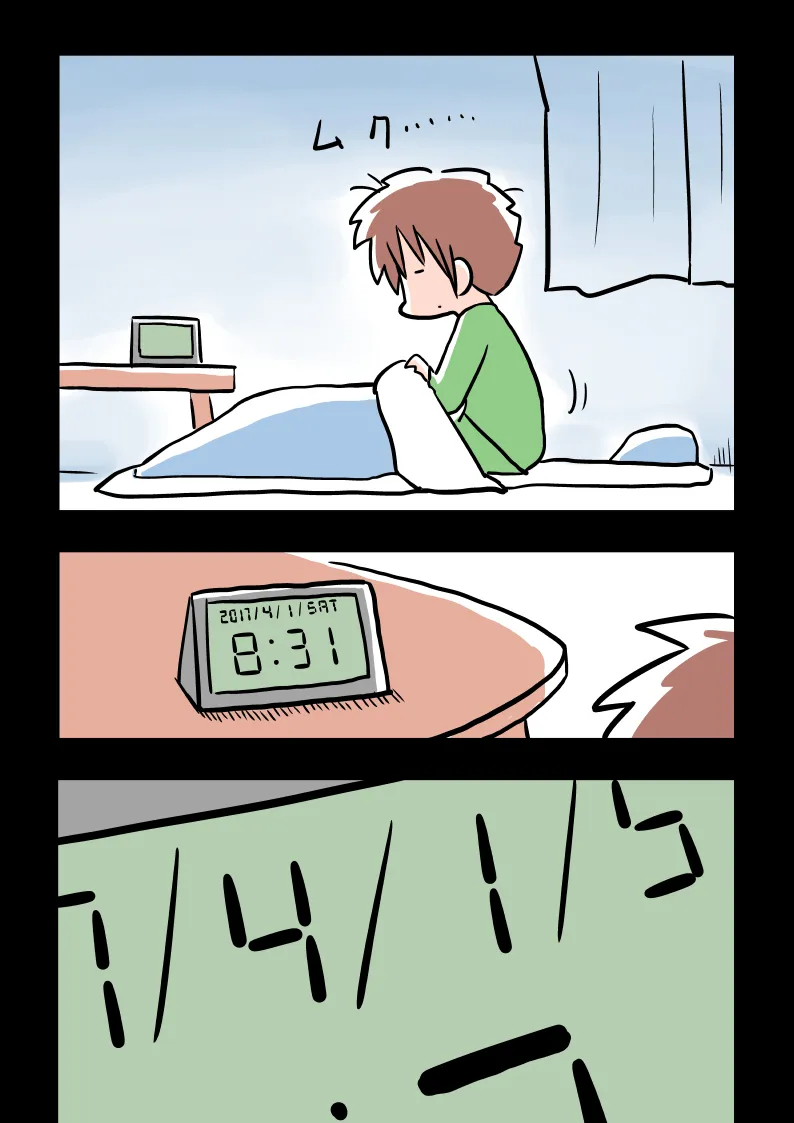迷宫的女友 预告篇 第8页