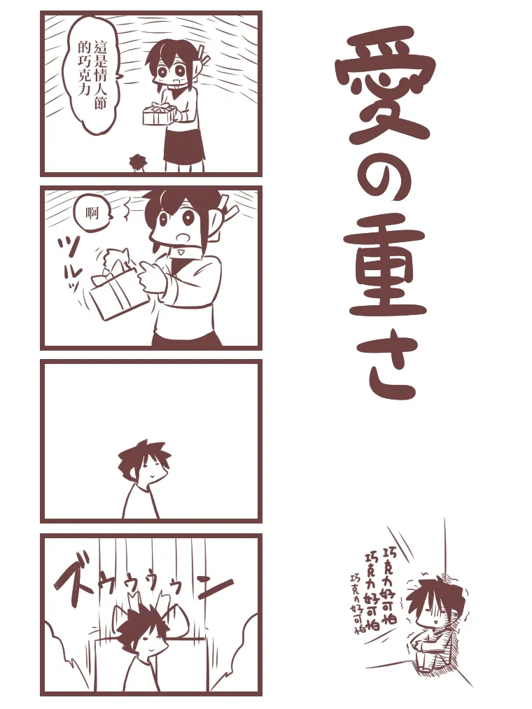 第51-60话 第1页