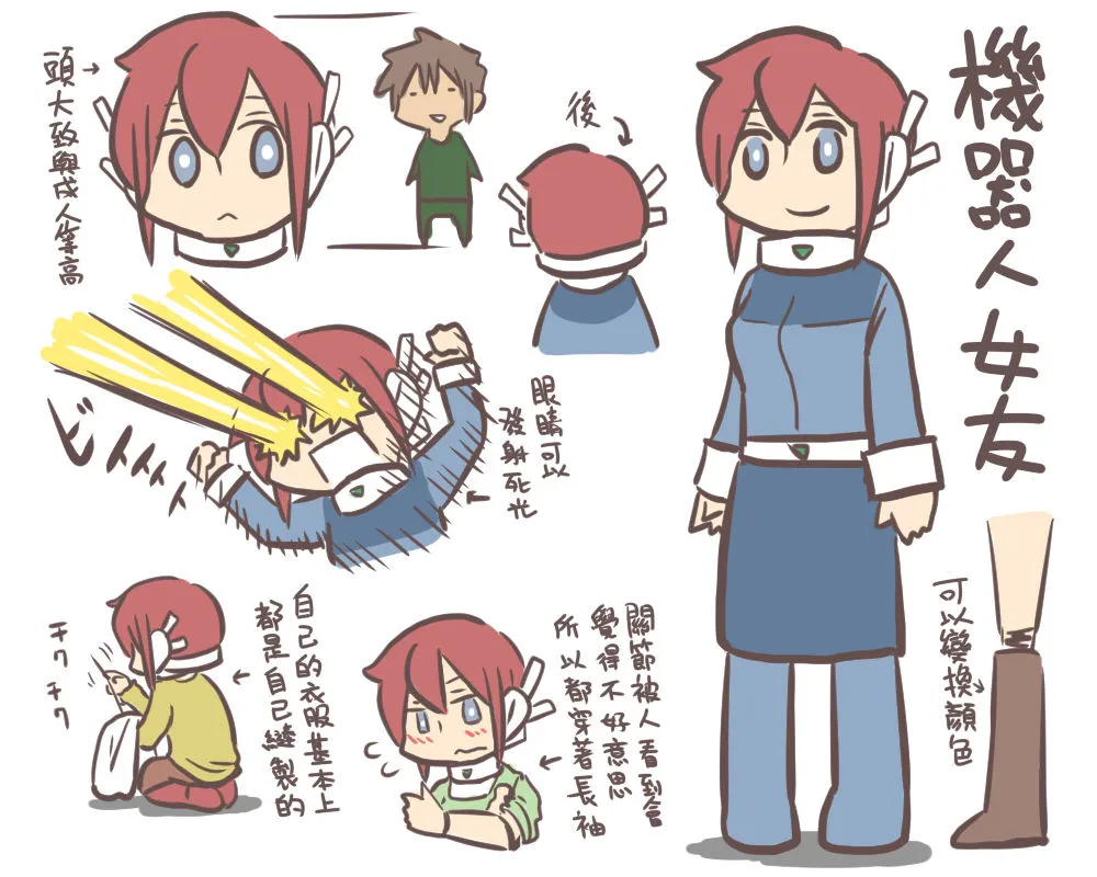 第21-30话 第5页