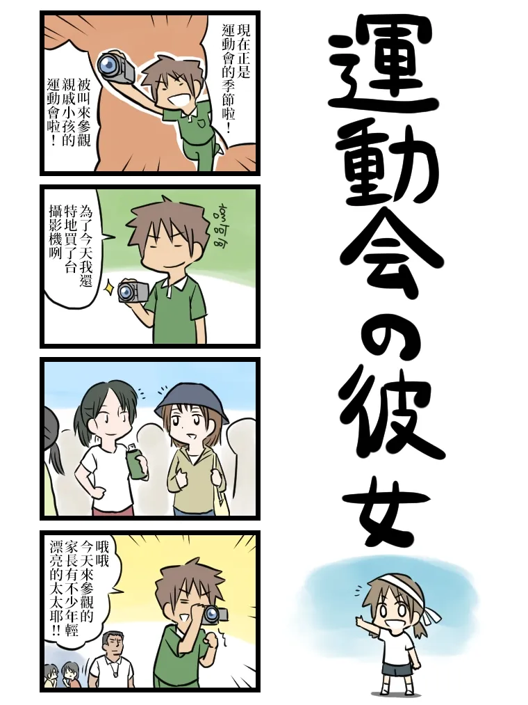 第21-30话 第7页