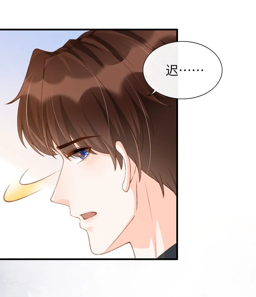 064 你到底去哪儿了？ 第4页