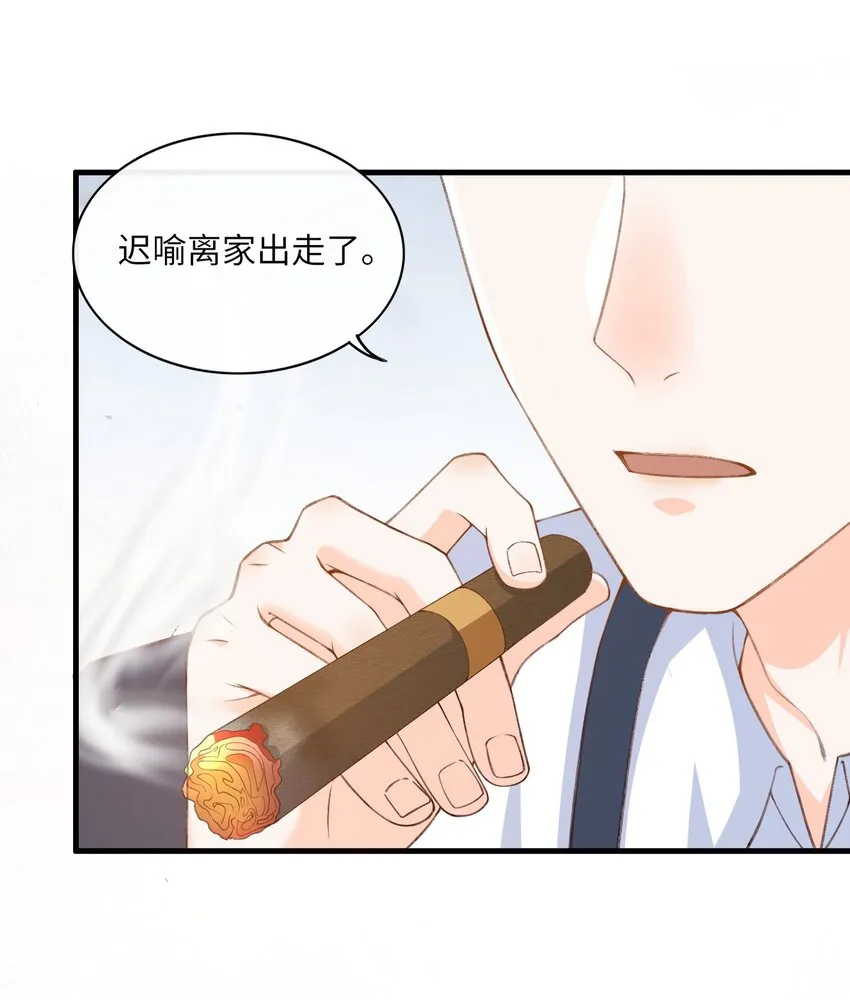 064 你到底去哪儿了？ 第6页