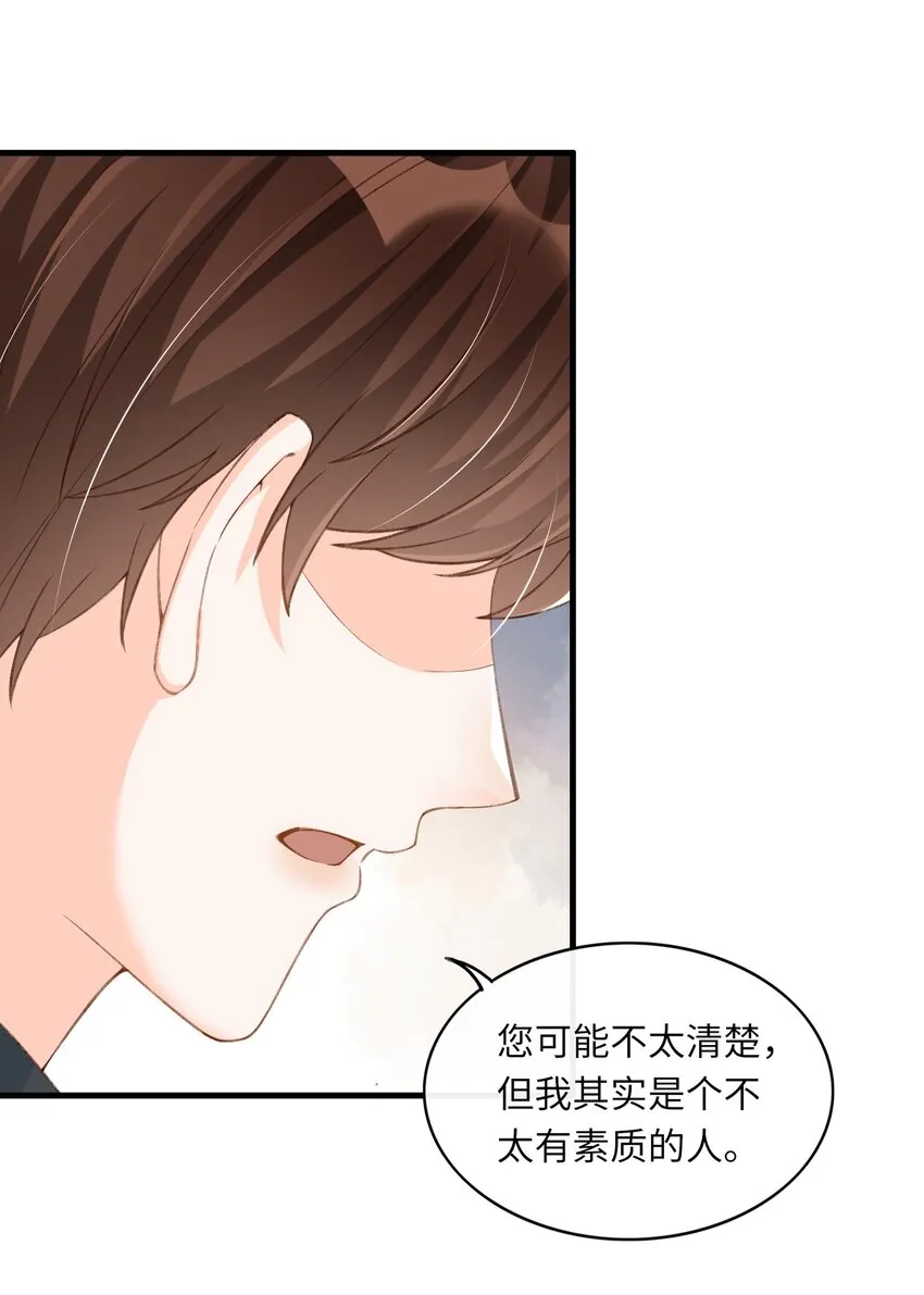 064 你到底去哪儿了？ 第9页