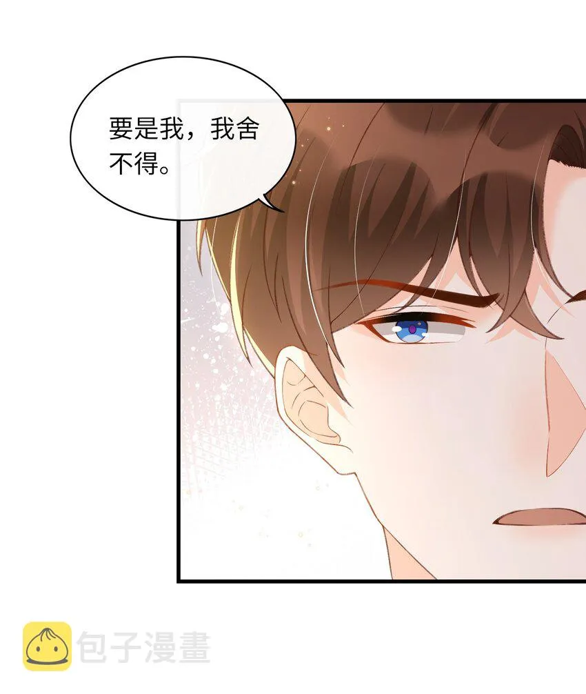 064 你到底去哪儿了？ 第14页