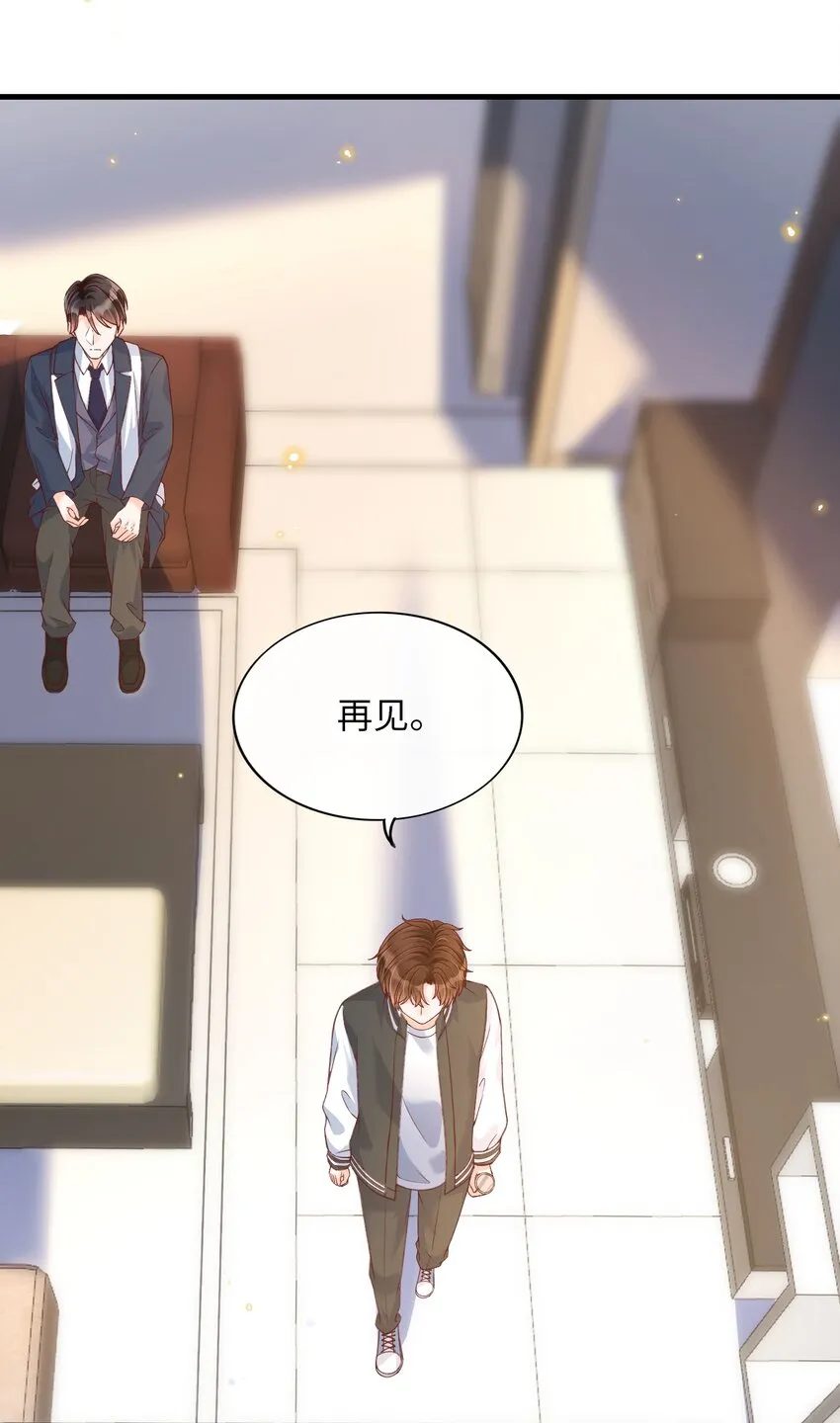 064 你到底去哪儿了？ 第26页
