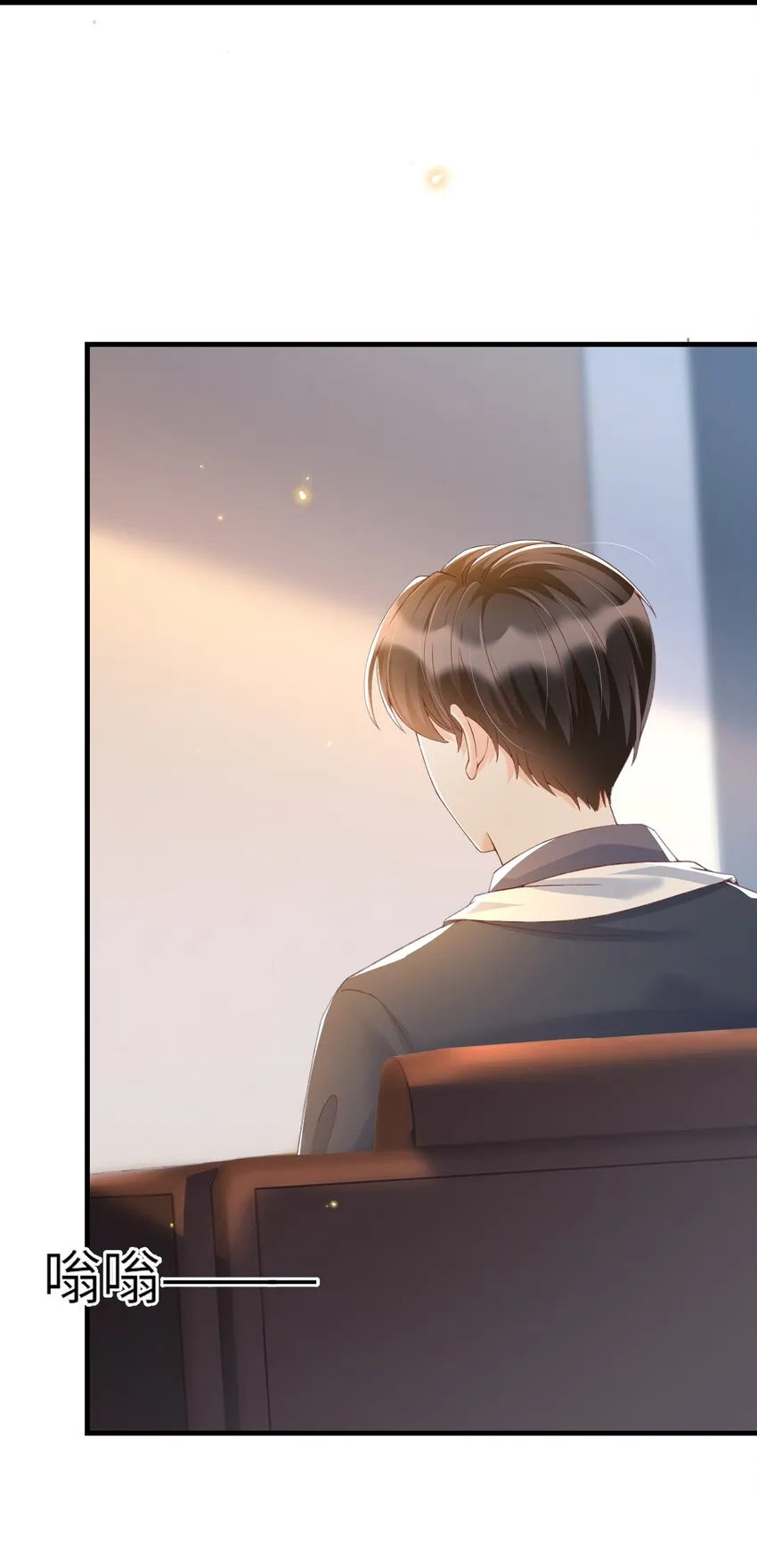 064 你到底去哪儿了？ 第27页
