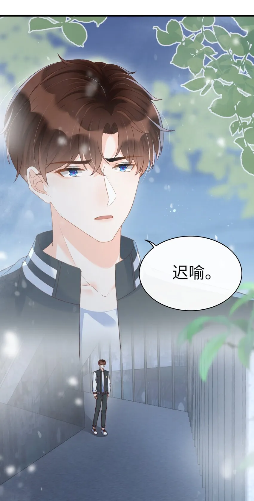 064 你到底去哪儿了？ 第35页