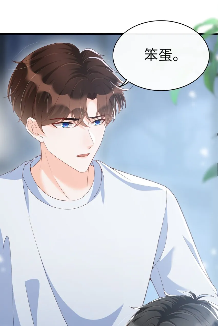 065 怎么这么多水？ 第3页