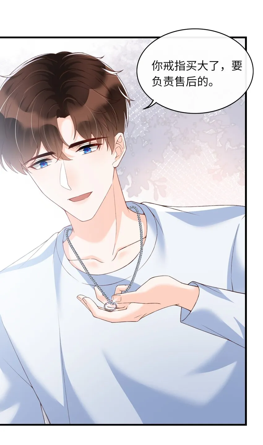 065 怎么这么多水？ 第5页