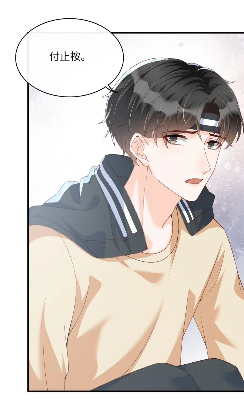 065 怎么这么多水？ 第6页