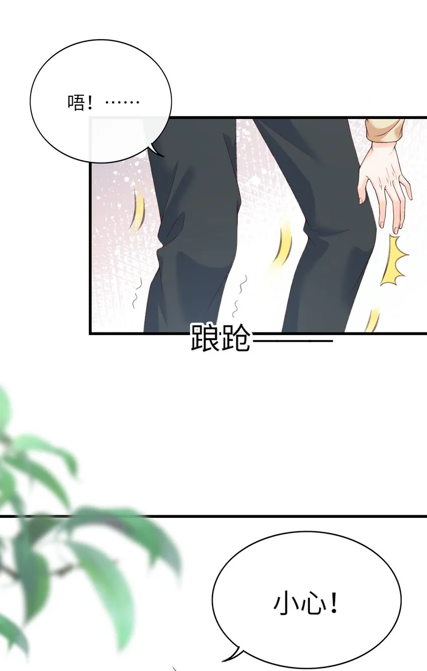 065 怎么这么多水？ 第8页