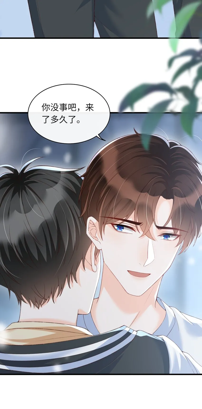 065 怎么这么多水？ 第10页