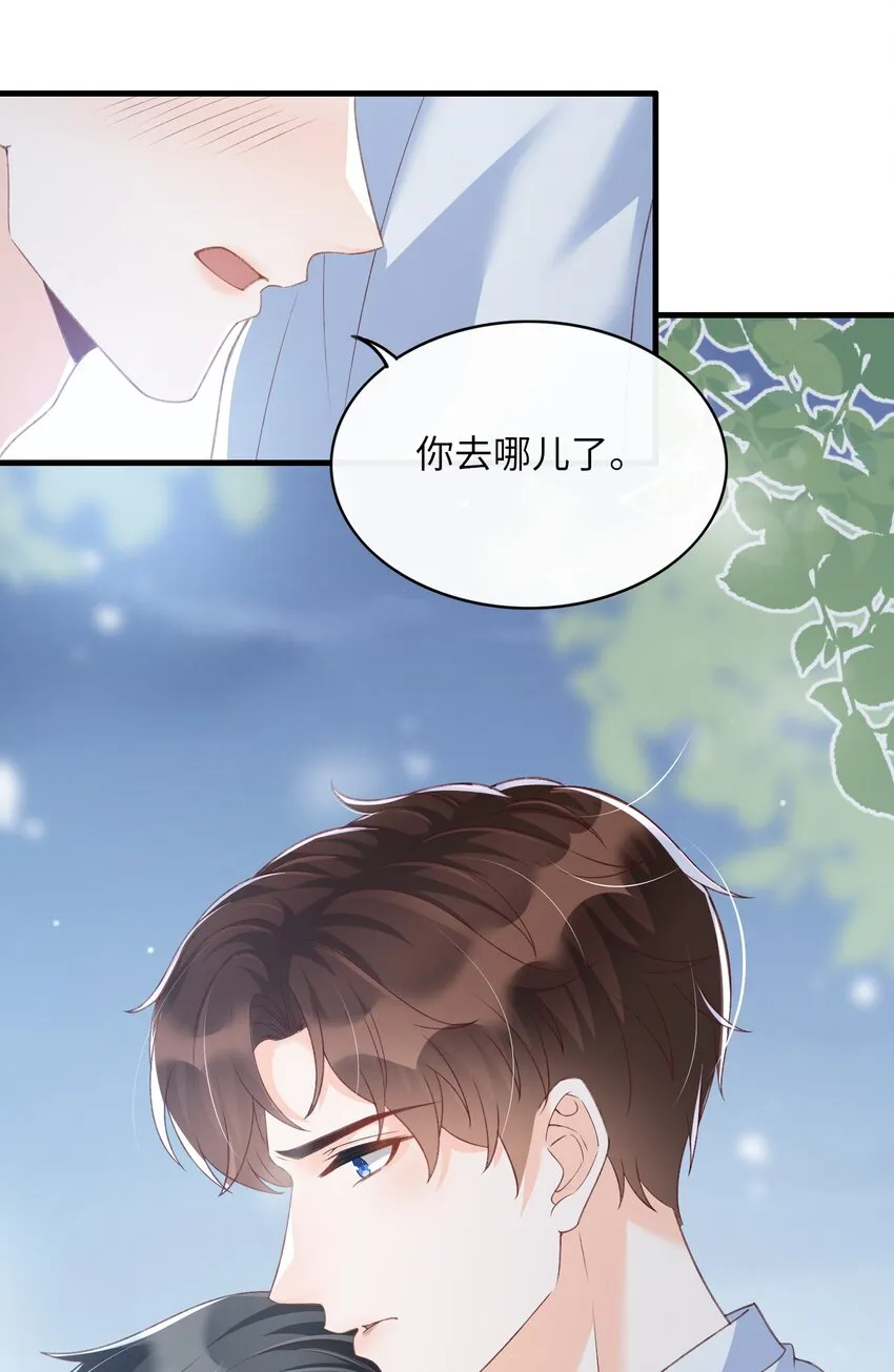 065 怎么这么多水？ 第11页
