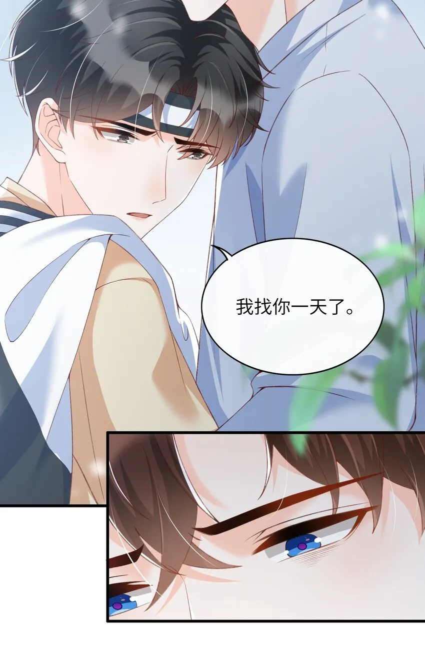 065 怎么这么多水？ 第12页