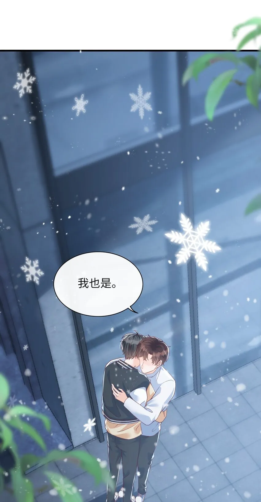 065 怎么这么多水？ 第13页
