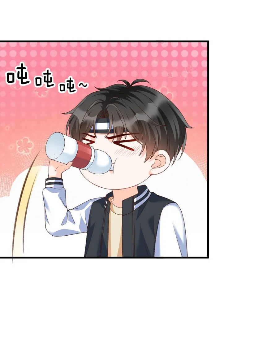 065 怎么这么多水？ 第22页
