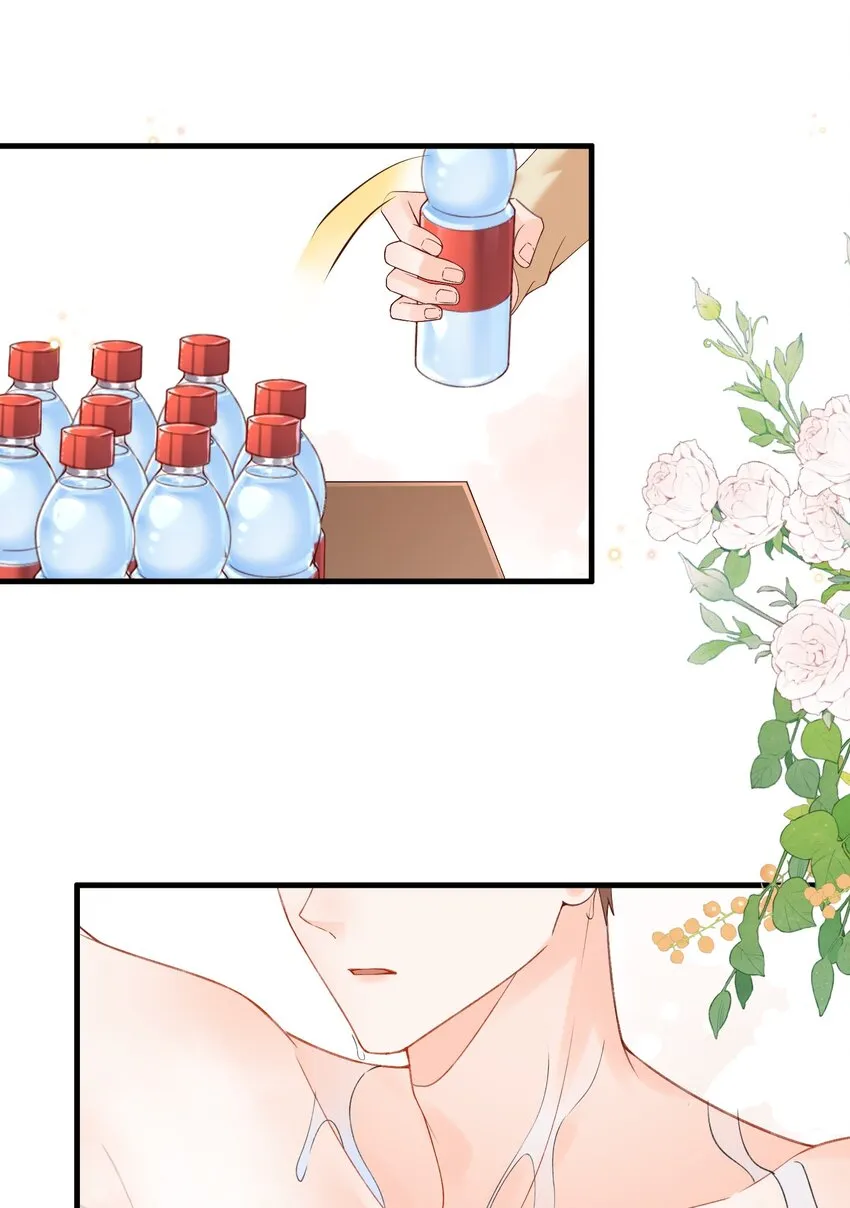 065 怎么这么多水？ 第24页