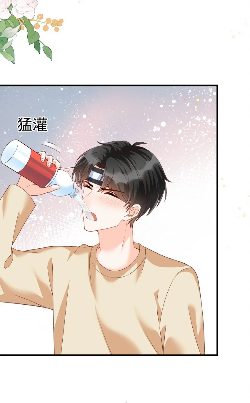 065 怎么这么多水？ 第28页