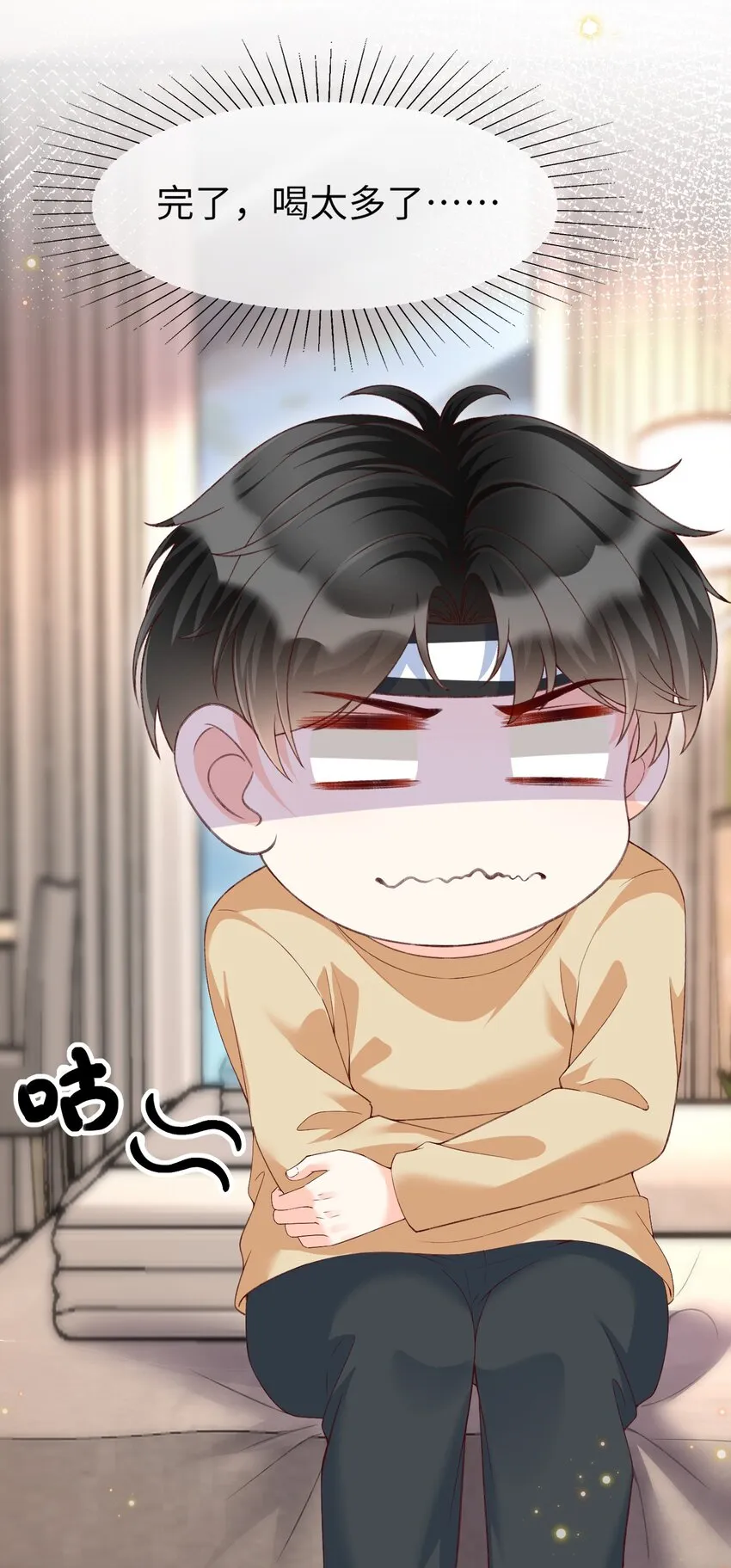 065 怎么这么多水？ 第30页