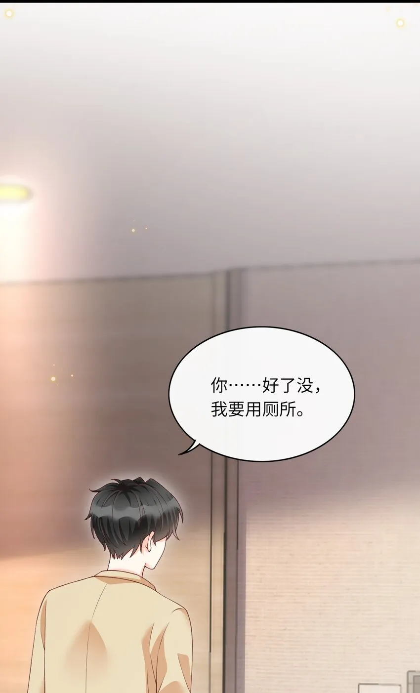 065 怎么这么多水？ 第31页