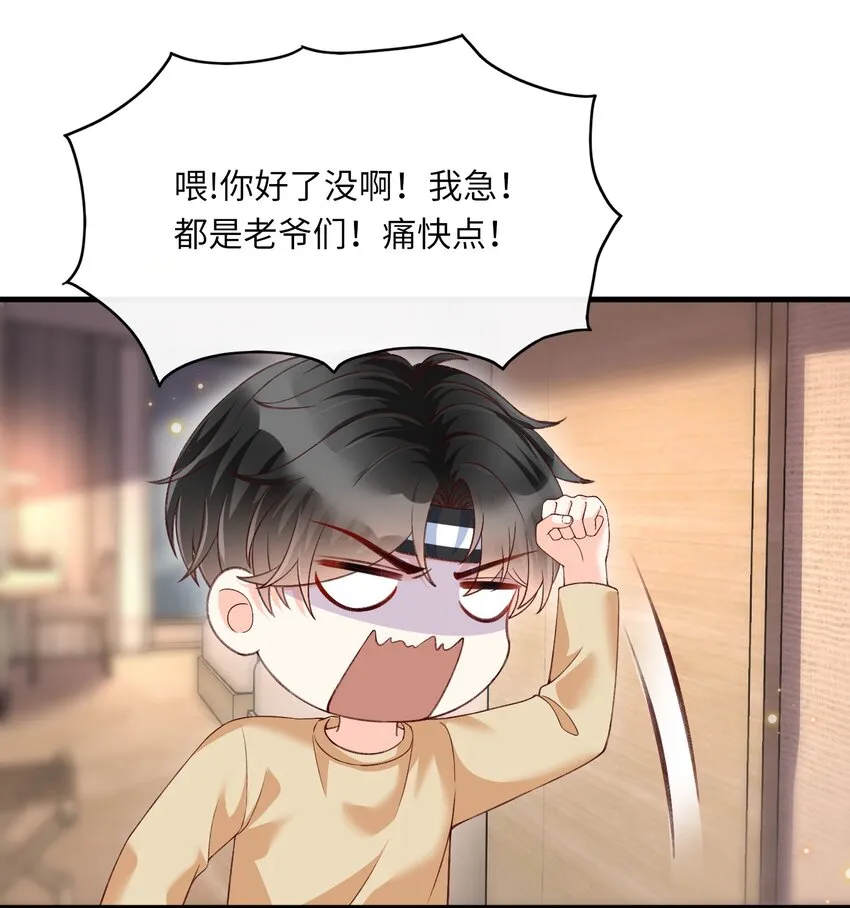 065 怎么这么多水？ 第35页