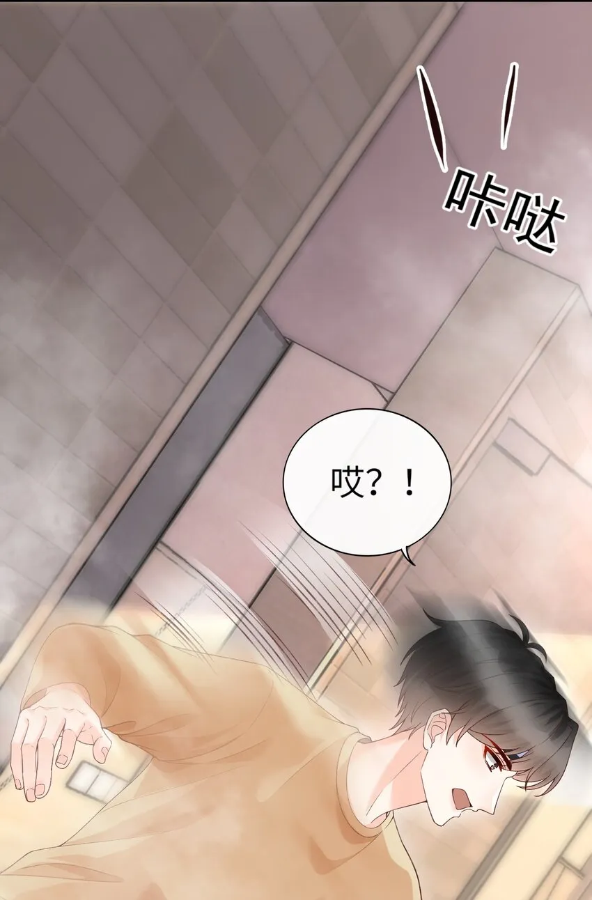 065 怎么这么多水？ 第36页