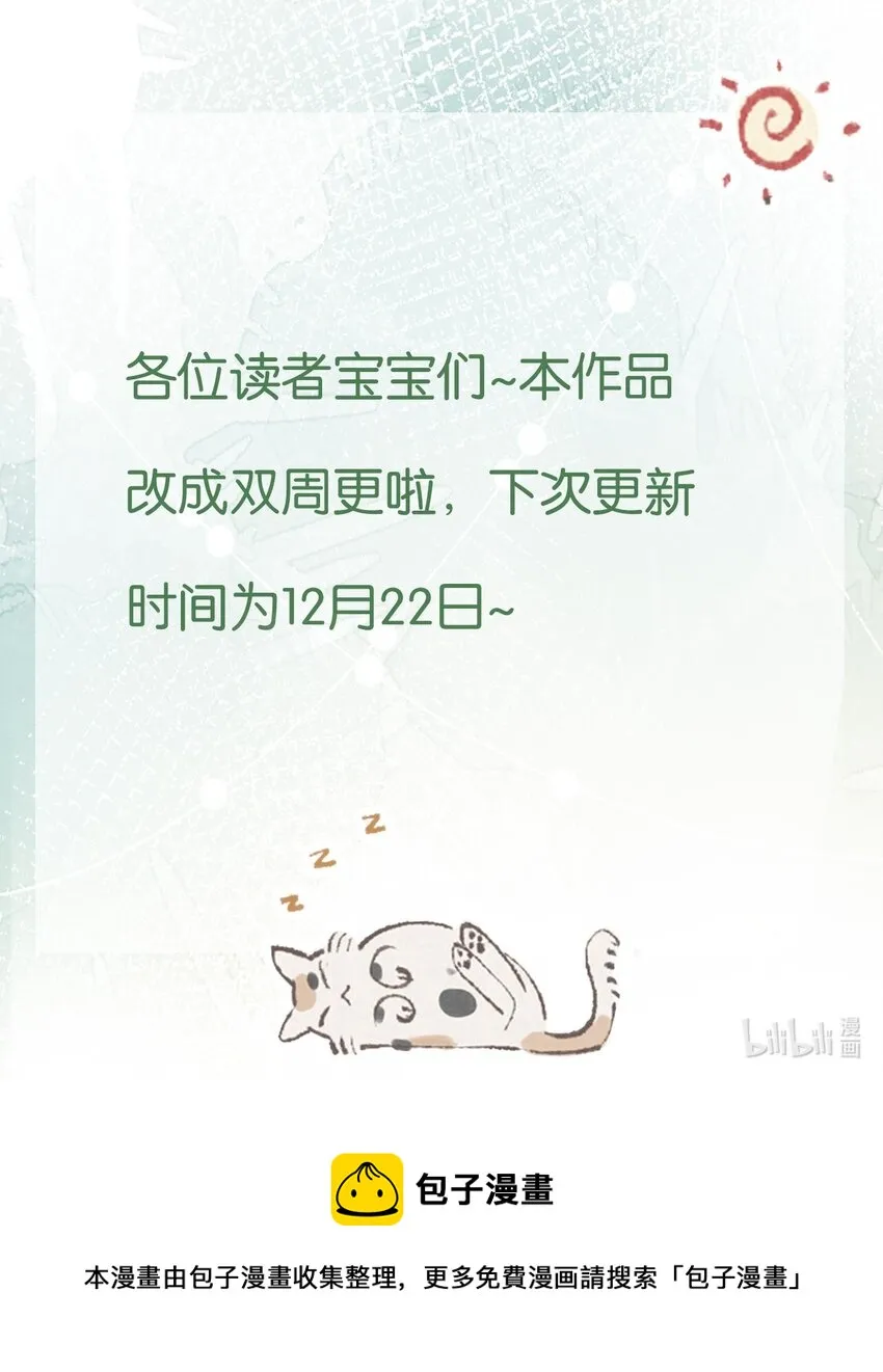 065 怎么这么多水？ 第40页