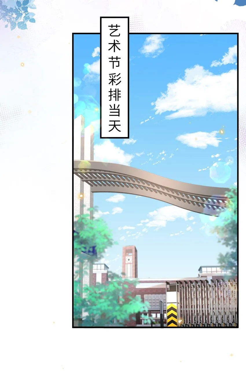 045 浪～费～可不好哦！ 第18页