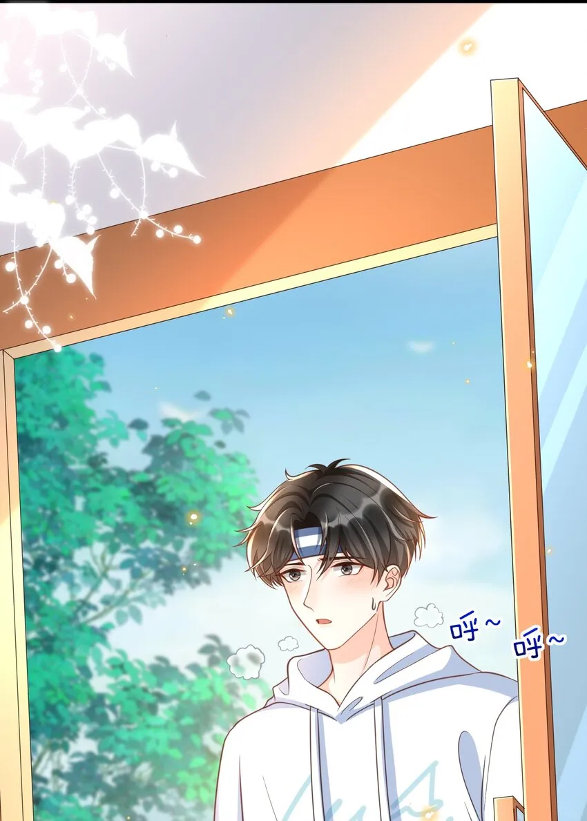 045 浪～费～可不好哦！ 第20页