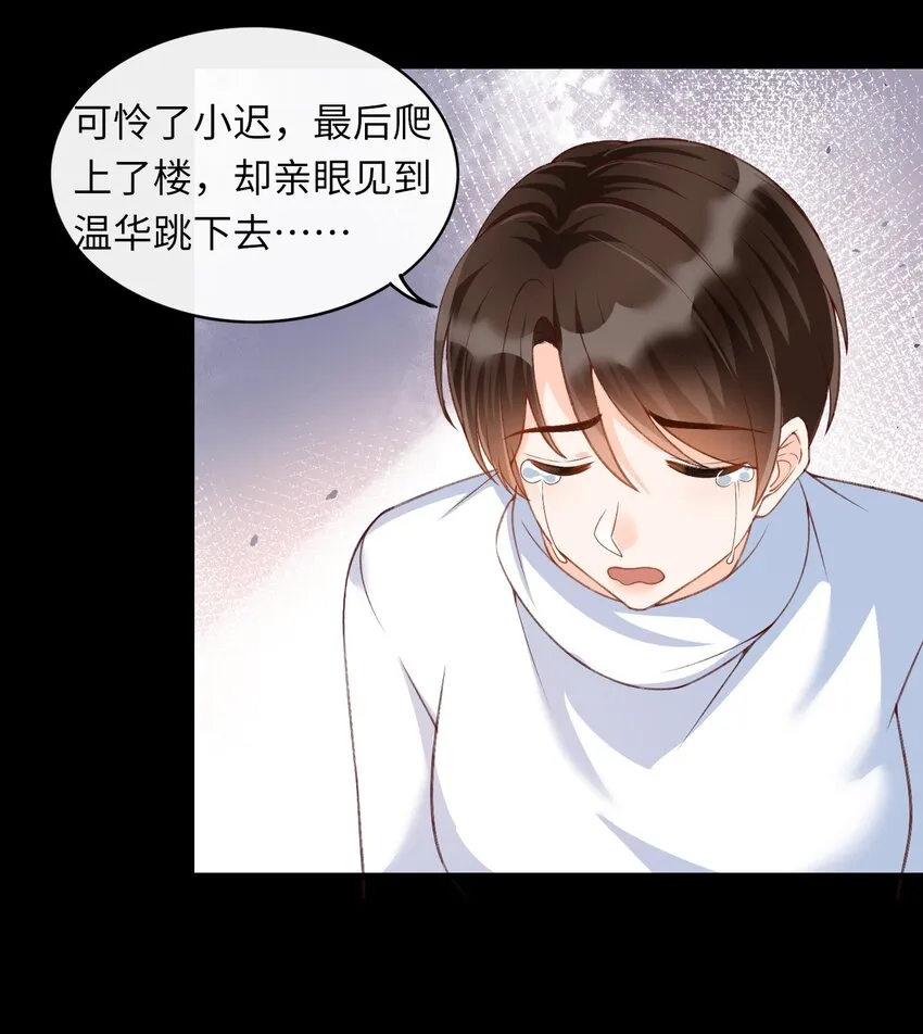 063 不要离开我！ 第3页