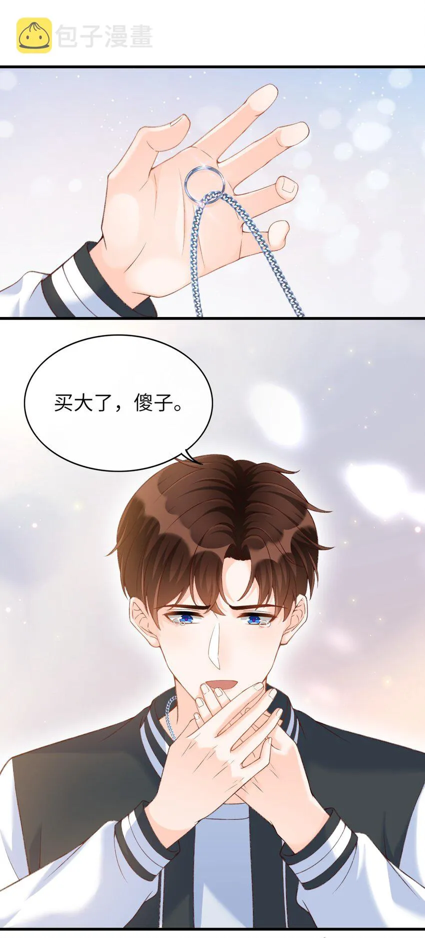 063 不要离开我！ 第27页
