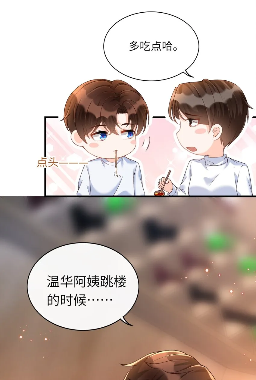 062 我爱你 第10页