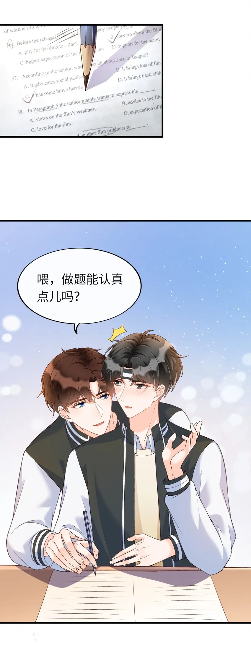 062 我爱你 第16页