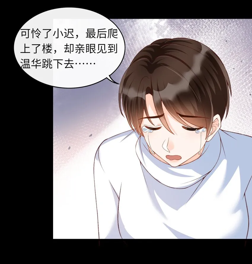 062 我爱你 第32页