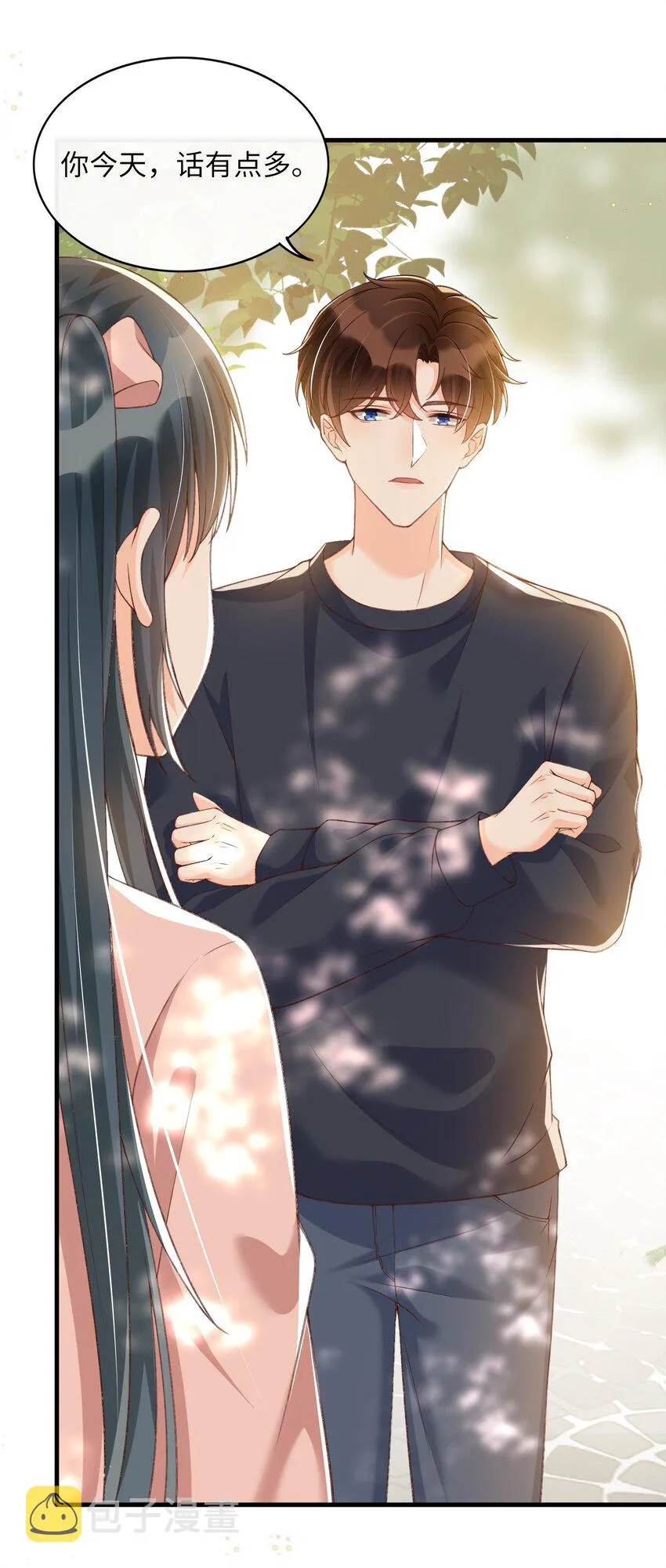 061 抱一会儿，消消毒 第6页