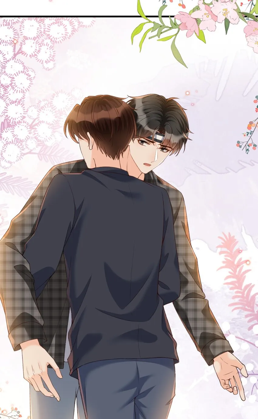 061 抱一会儿，消消毒 第26页