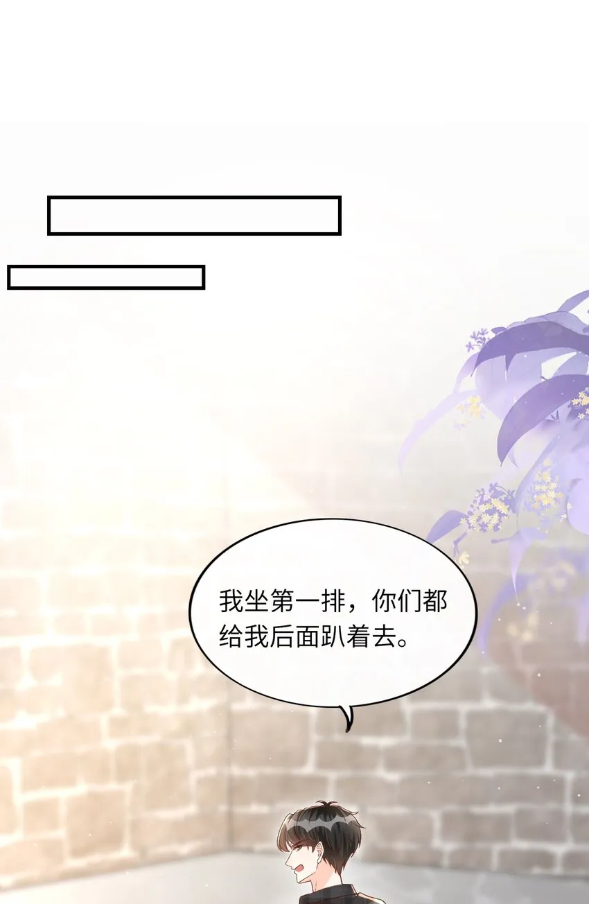 060 我保护你啊！ 第3页