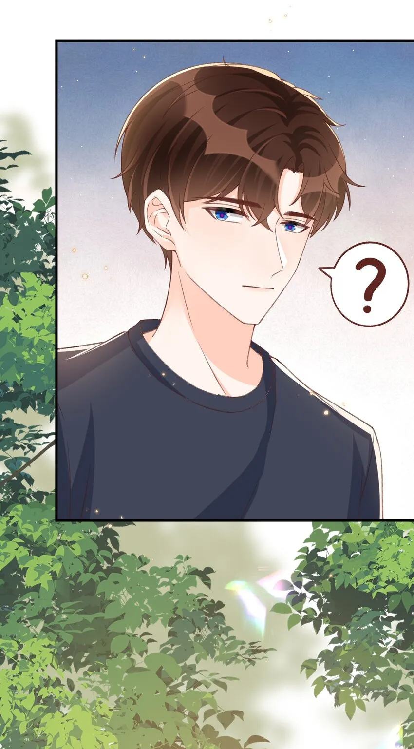060 我保护你啊！ 第28页